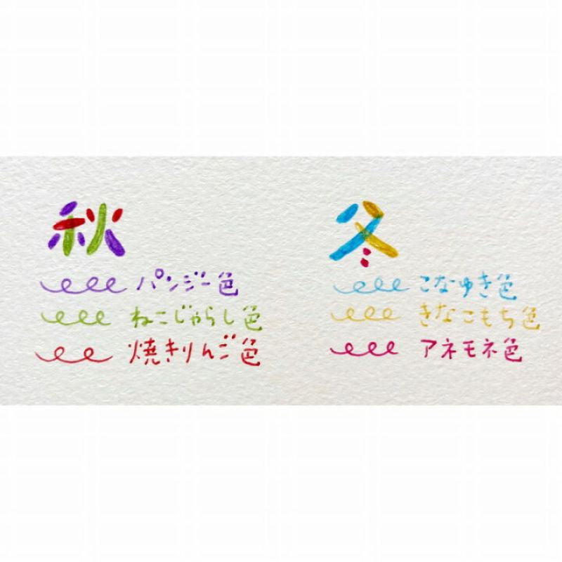 [On Hand] Uniball One Limited Edition Set Ballpoint Pen