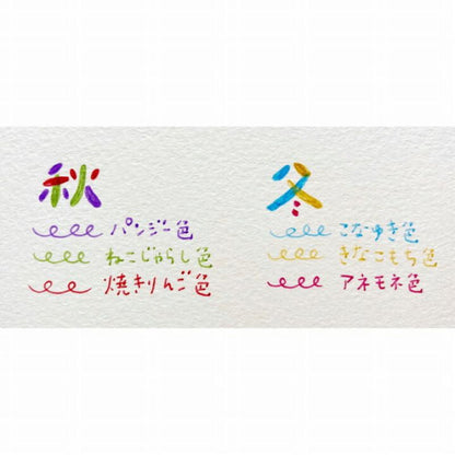 [On Hand] Uniball One Limited Edition Set Ballpoint Pen