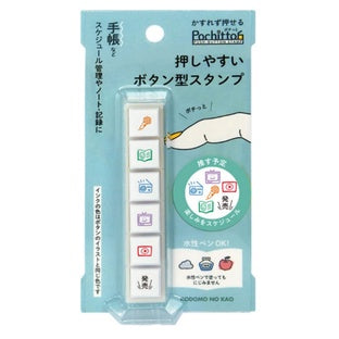 [On Hand] Kodomo No Kao Pochitto 6 Push Button Stamps