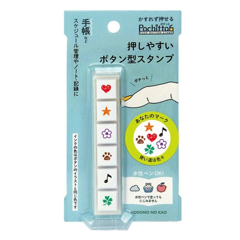 [On Hand] Kodomo No Kao Pochitto 6 Push Button Stamps