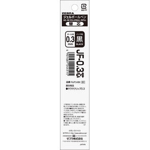 Zebra Sarasa Refill for Clip Black Gel Ball Pen 0.3 0.4 0.5 0.7 1.0 mm