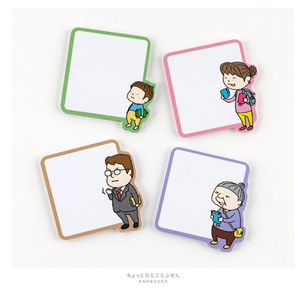 Hobonichi Short Phrase Sticky Notes (Close Friends/Family, Fantastic Friends, Creatures)