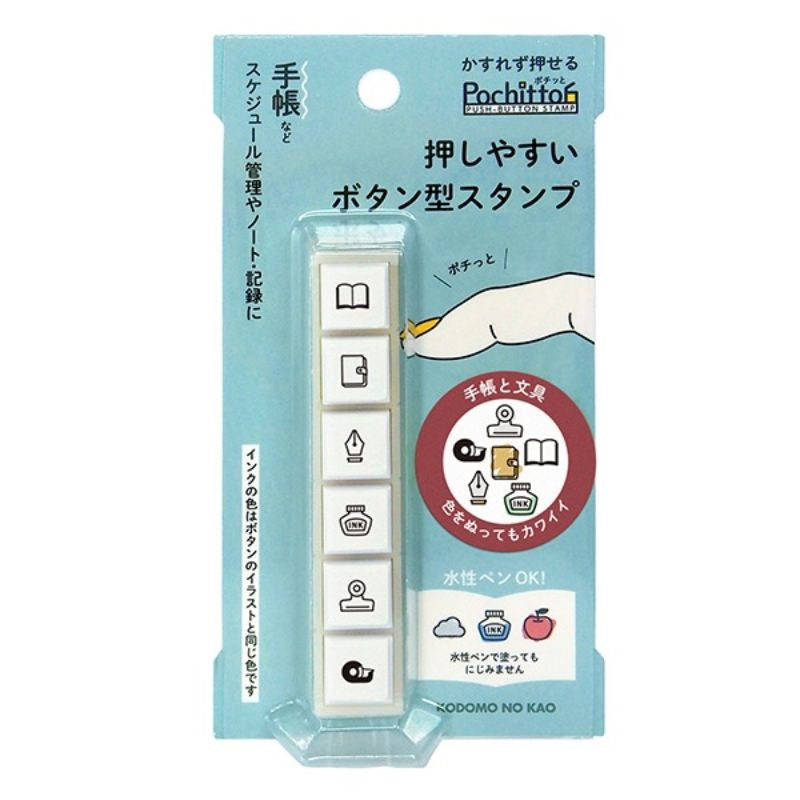 [On Hand] Kodomo No Kao Pochitto 6 Push Button Stamps