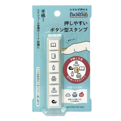 [On Hand] Kodomo No Kao Pochitto 6 Push Button Stamps