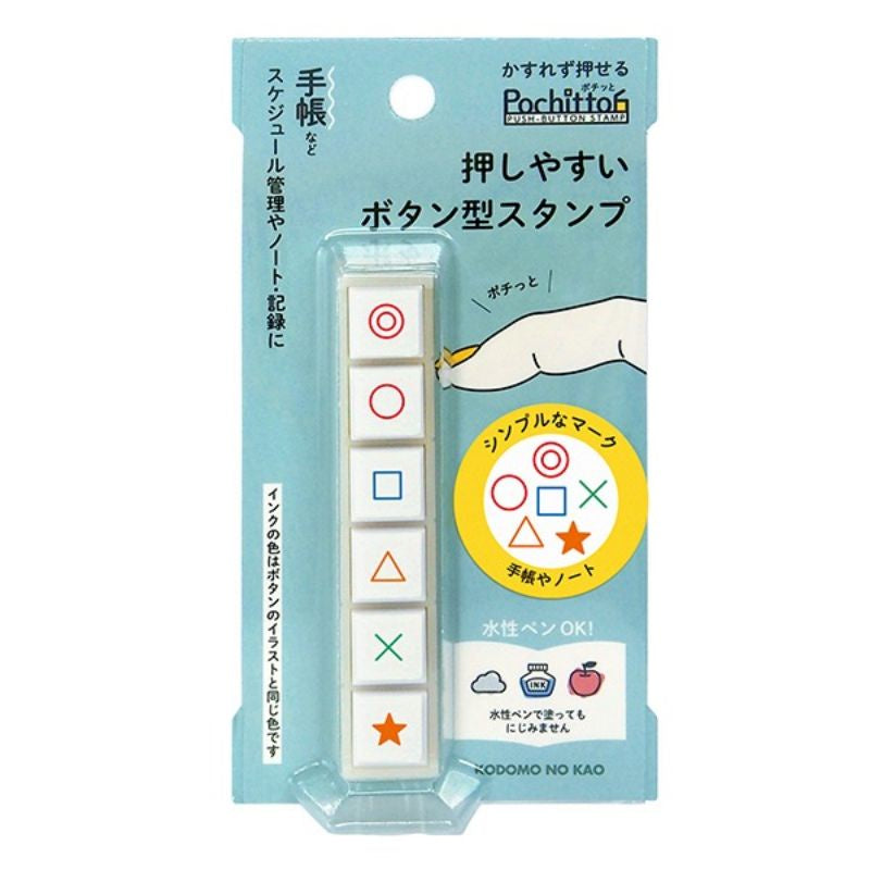 [On Hand] Kodomo No Kao Pochitto 6 Push Button Stamps