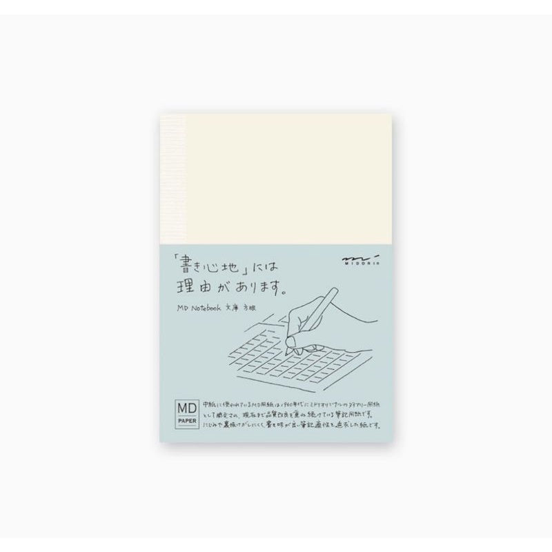 [On Hand] Midori MD Note Cover and Notebook - Grid / Blank / Ruled / Lined / A6 / B6 / A5