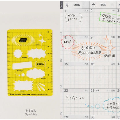 Hobonichi Stencils / Ruler / Writing Tool