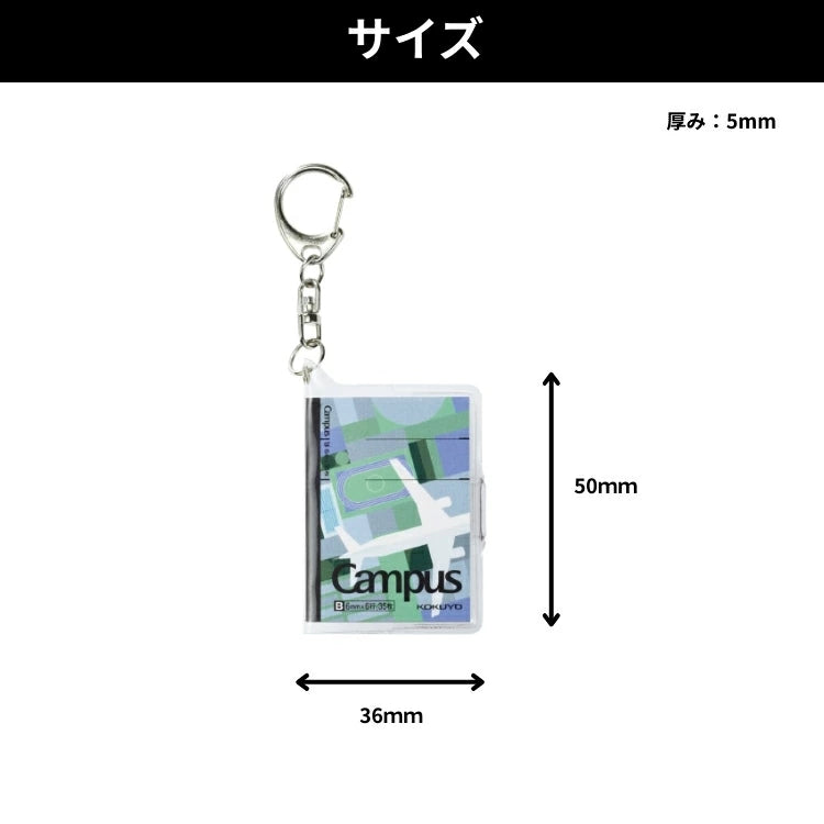 Limited! Kokuyo Campus - Miniature Notebook