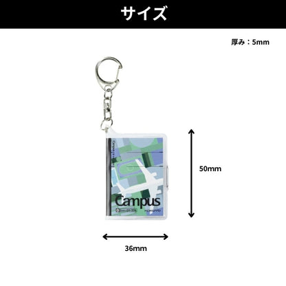 Limited! Kokuyo Campus - Miniature Notebook