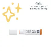 Pilot Frixion Stamps NEW Designs