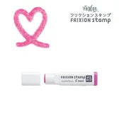Pilot Frixion Stamps NEW Designs