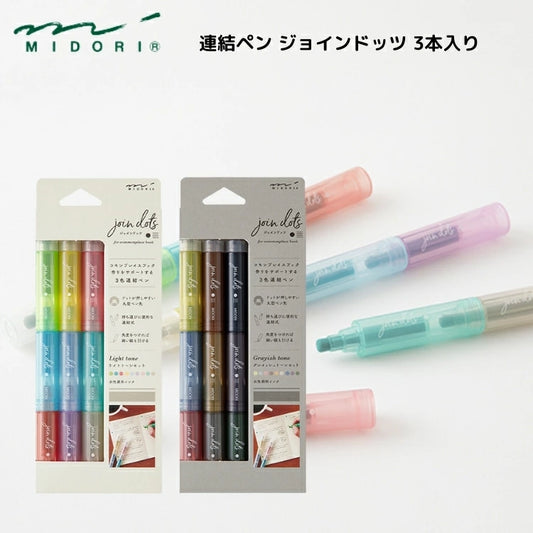 Midori Join Dots 3 Color Link 9 Colors Per Set Water Based Pen Highlighter