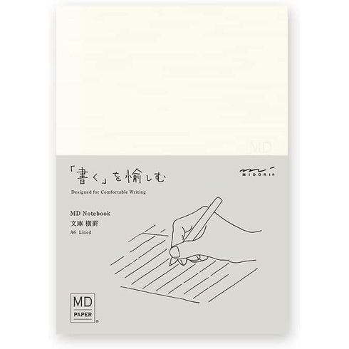 [On Hand] Midori MD Note Cover and Notebook - Grid / Blank / Ruled / Lined / A6 / B6 / A5