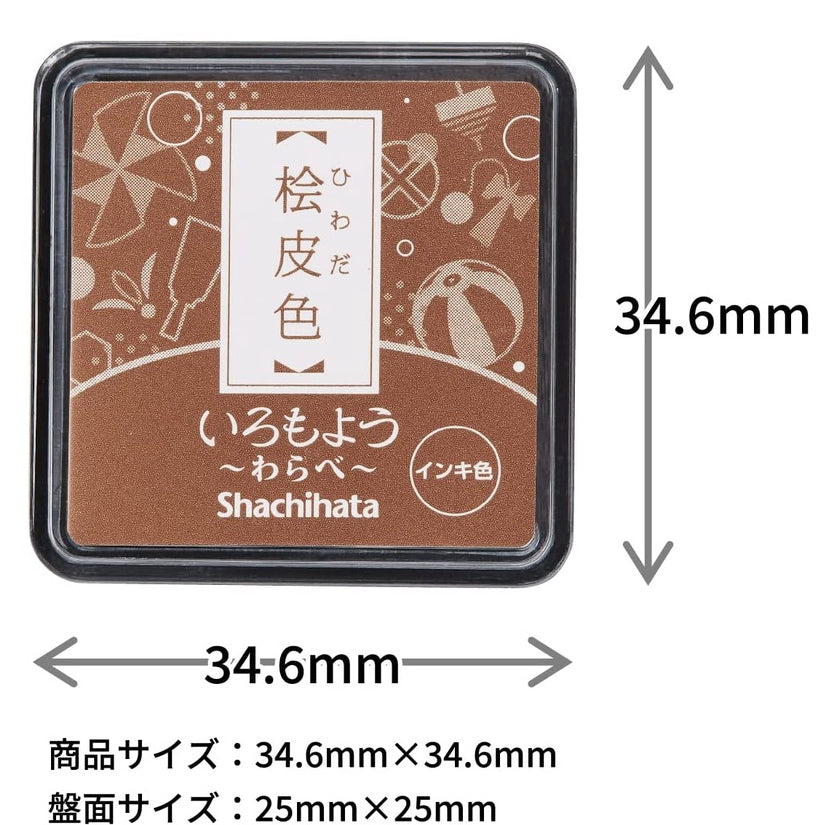 [On Hand] Shachihata Iromoyo Warabe Ink Pad Oil Based 29 Colors Clear Stamps Journal Scrapbooking