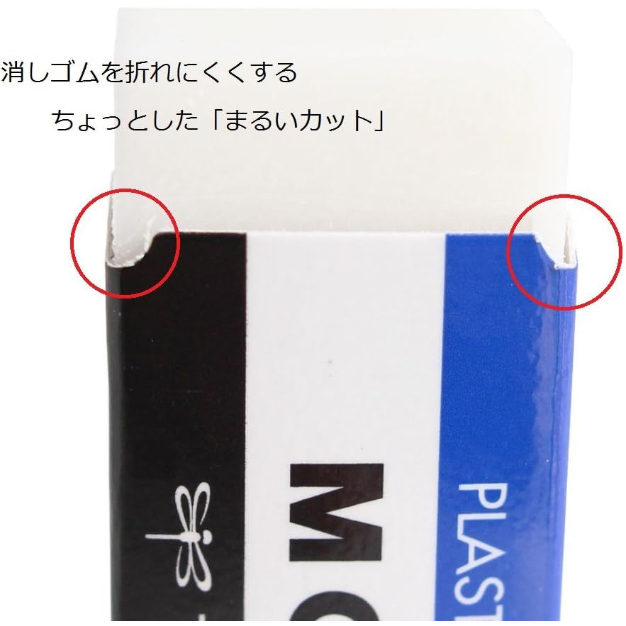 [On Hand] Tombow Mono Pencil Eraser Pe-01A White