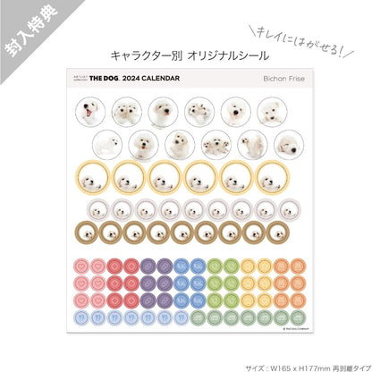 THE DOG 2024 Large Size Calendar [Bichon Frise]