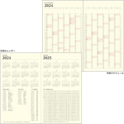 [On Hand] Midori 2024 Professional Diary Notebook Planner