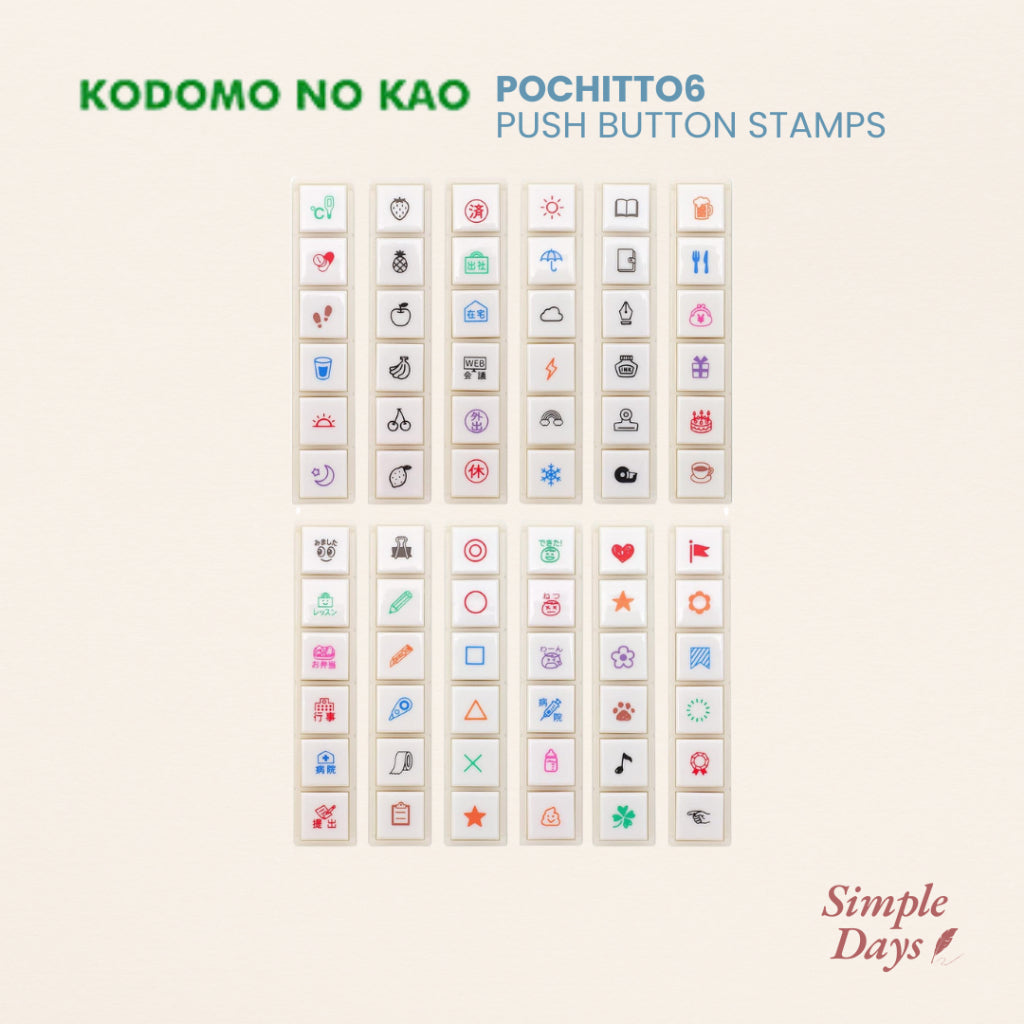 [On Hand] Kodomo No Kao Pochitto 6 Push Button Stamps – Simple Days PH