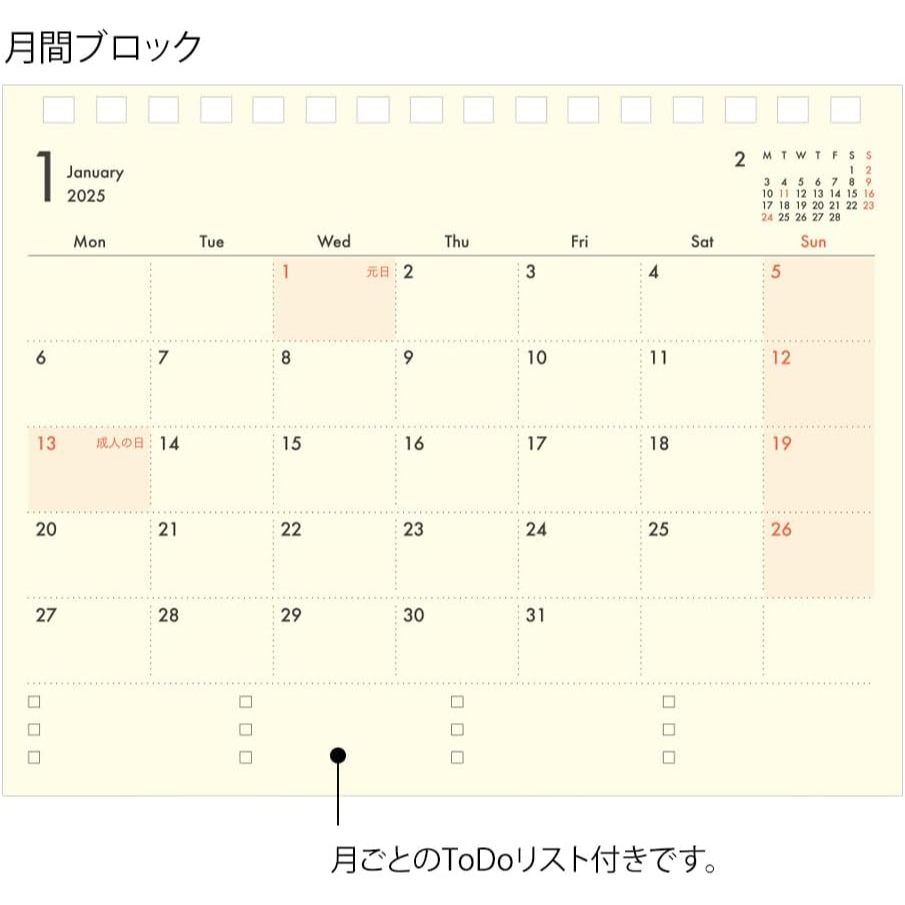 Midori 2025 Plus Stand Diary B6 Monthly Planner Notebook