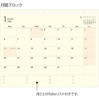 Midori 2025 Plus Stand Diary B6 Monthly Planner Notebook