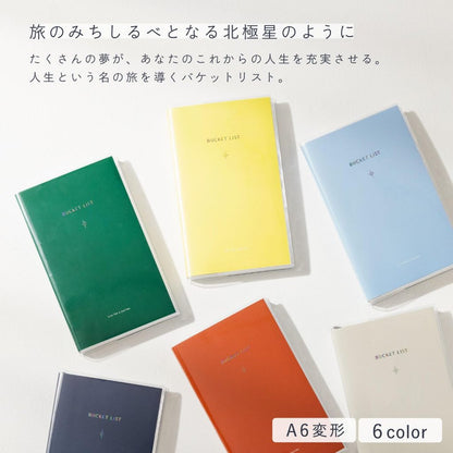 Pre Order: Iroha Bucket List A6 Transformation 100 Things to Do in Life, 0.1 inch (3 mm) Square