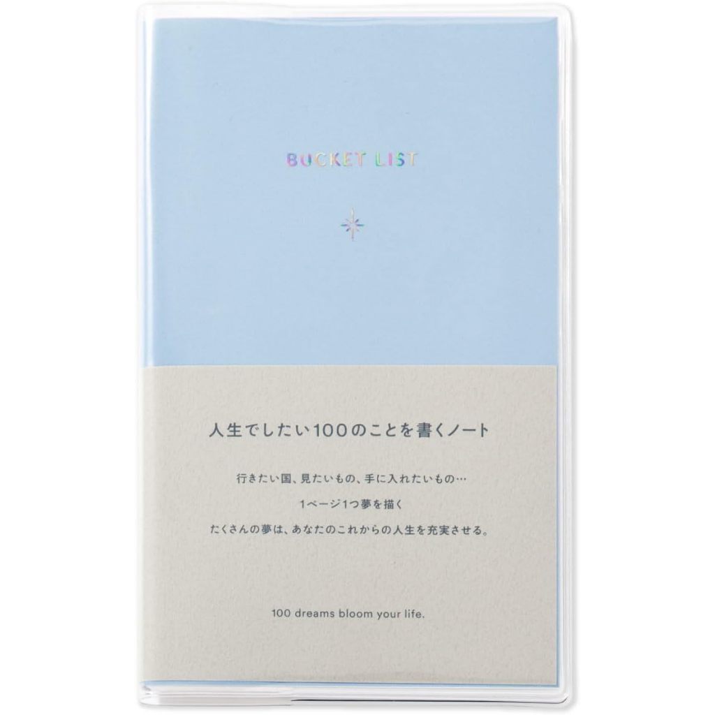 Pre Order: Iroha Bucket List A6 Transformation 100 Things to Do in Life, 0.1 inch (3 mm) Square
