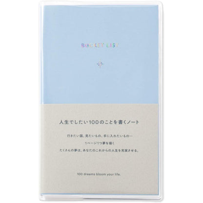 Pre Order: Iroha Bucket List A6 Transformation 100 Things to Do in Life, 0.1 inch (3 mm) Square