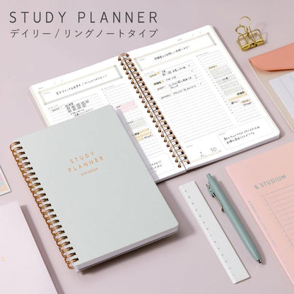 Pre Order: Iroha Study Planner Daily A5