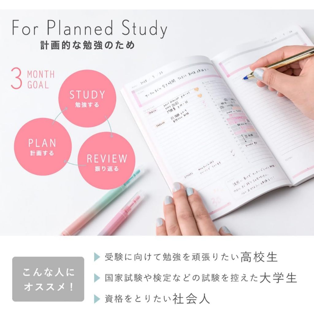 Pre Order: Iroha Study Planner Daily A5