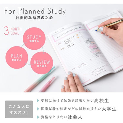 Pre Order: Iroha Study Planner Daily A5
