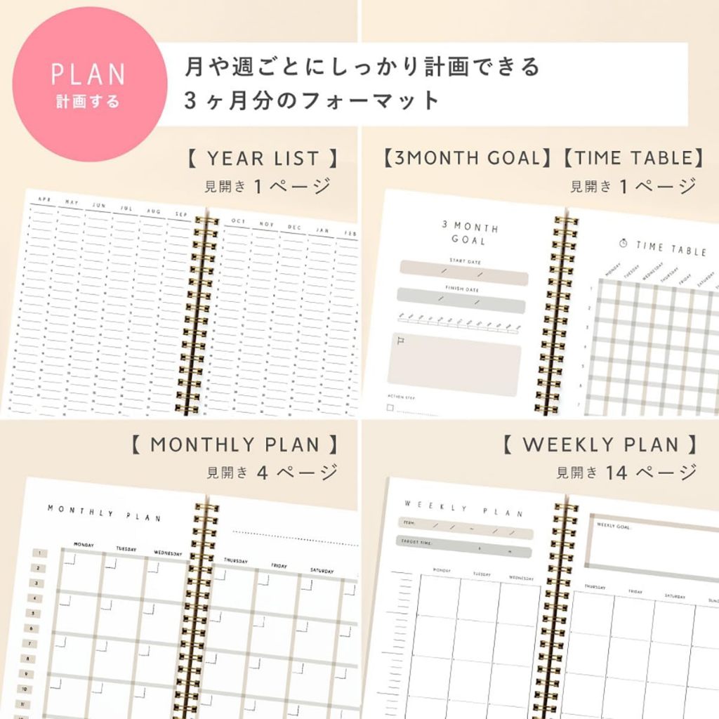 Pre Order: Iroha Study Planner Daily A5