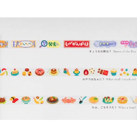 Plus x Hobonichi: Deco Rush Design Tape Sticker