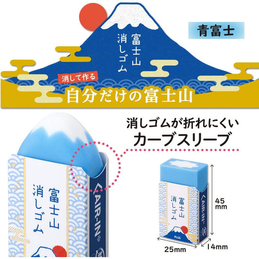 PLUS Mt. Fuji Air Eraser 1 piece