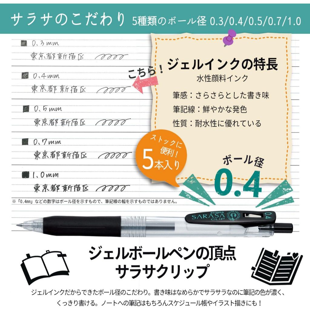 Zebra Sarasa Clip BLACK Gel Ball Pen 0.3 0.4 0.5 0.7 1.0 mm
