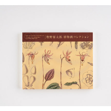 Hobonichi x Tomitaro Makino Botanical Art Collection Postcard Book
