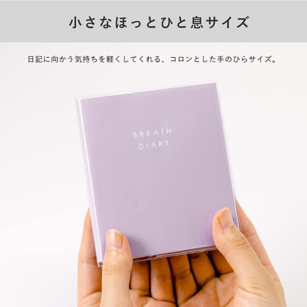 Iroha BREATHE Diary Notebook Journal 1 year