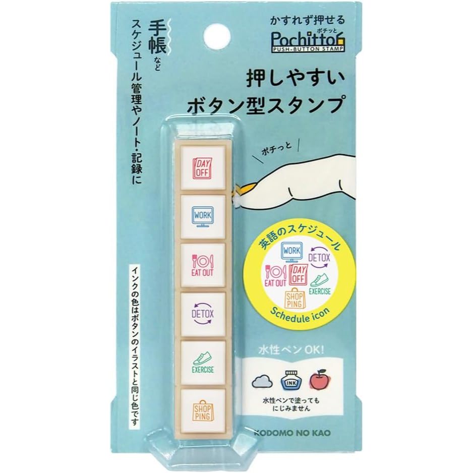 [On Hand] Kodomo No Kao Pochitto 6 Push Button Stamps