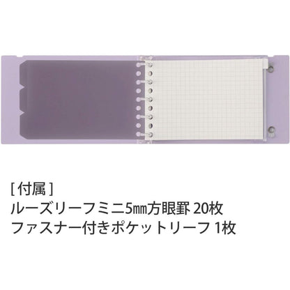 On Hand: Maruman Loose Leaf Binder, Mini Size, Into One Plus, 5 Holes