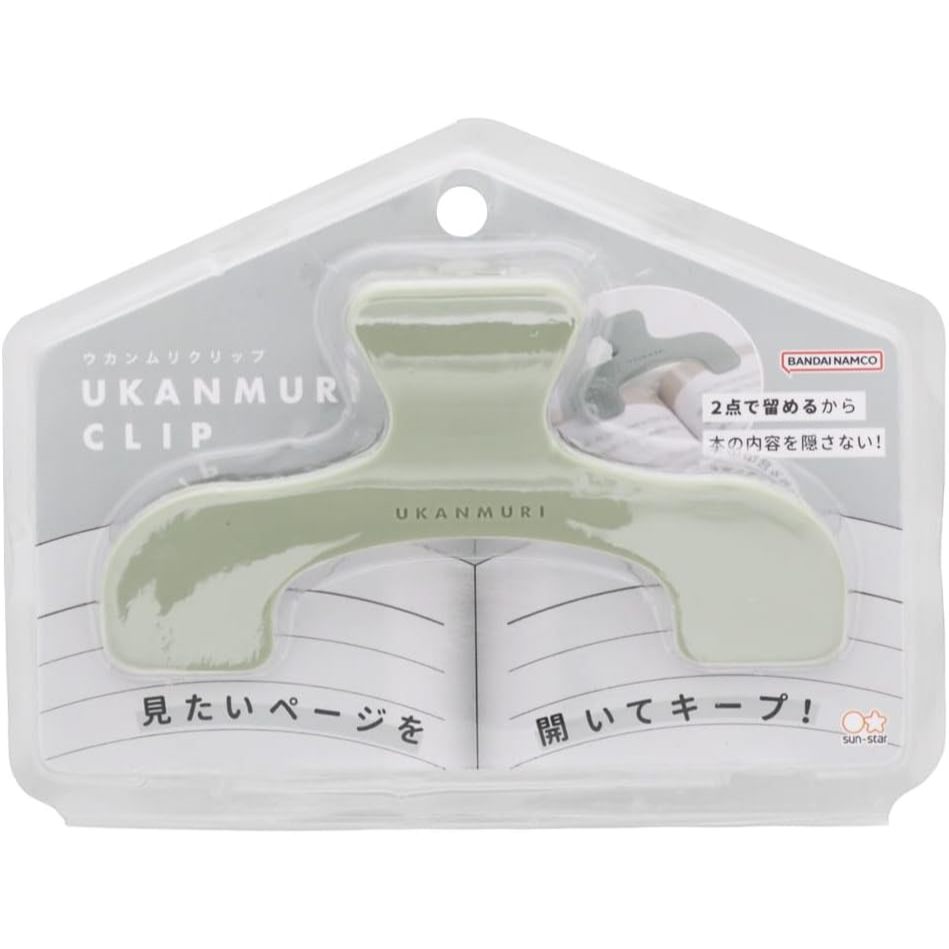 Sunstar Ukanmuri Stationery Book Clip