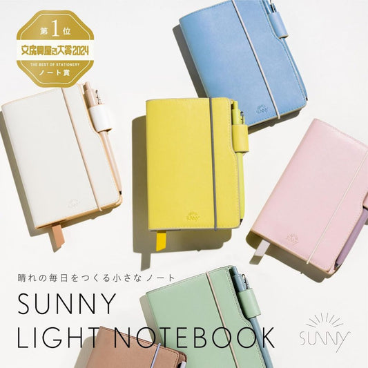 Iroha Publishing SUNNY Light Note Book