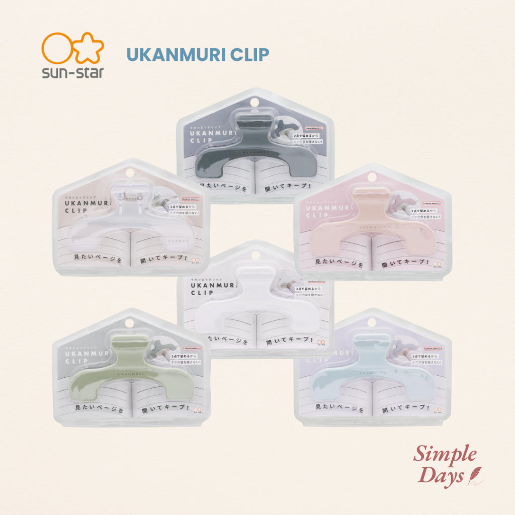Sunstar Ukanmuri Stationery Book Clip