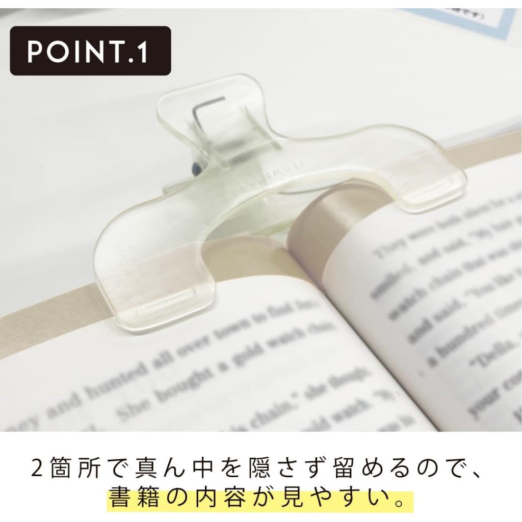 Sunstar Ukanmuri Stationery Book Clip