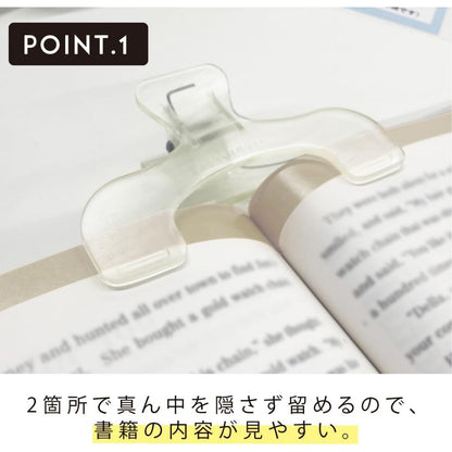 Sunstar Ukanmuri Stationery Book Clip