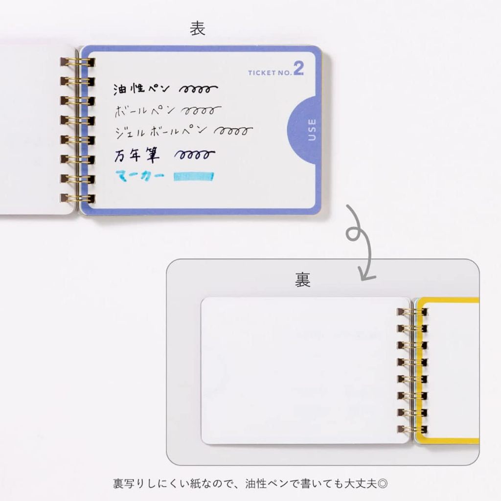 Iroha TICKET Gift Book