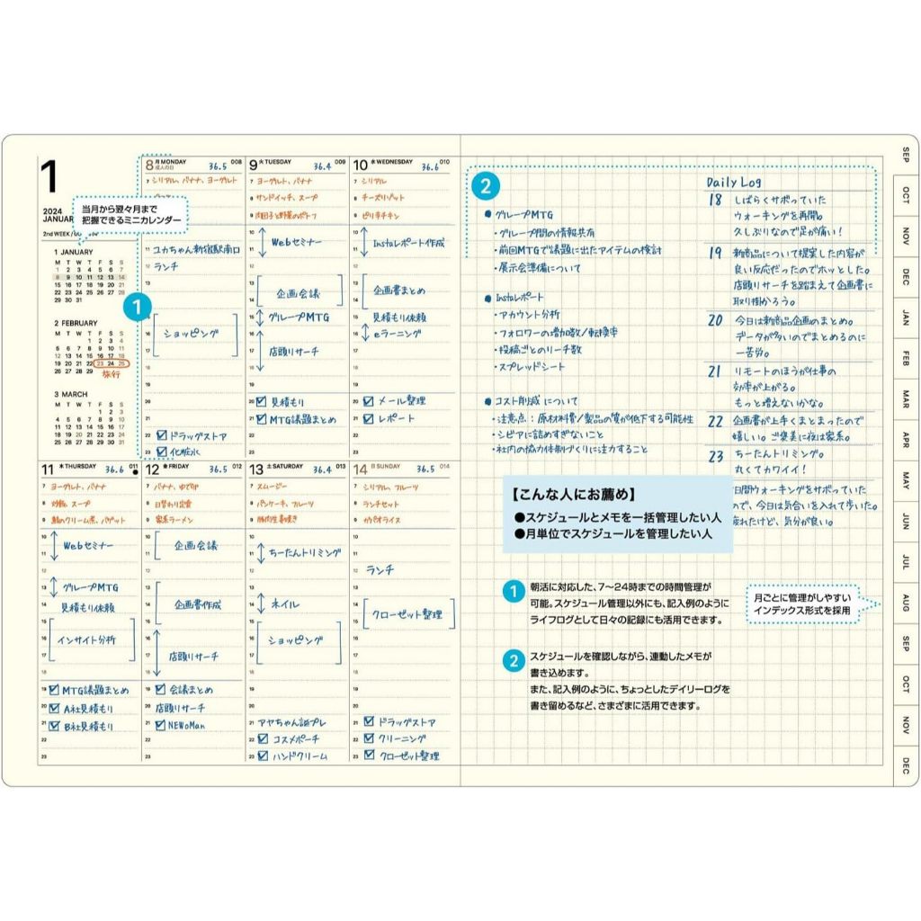 Laconic 2024 Weekly Vertical + Memo Pocket Planner Notebook