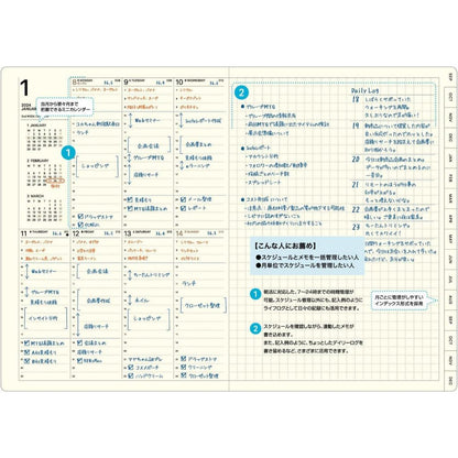 Laconic 2024 Weekly Vertical + Memo Pocket Planner Notebook