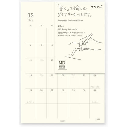 Midori 2024 MD Notebook Diary Planner Monthly / 1 Page 1 Day A6 B6 A5 A4