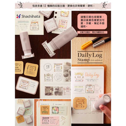 Shachihata Daily Log Stamp Main Body / Refill