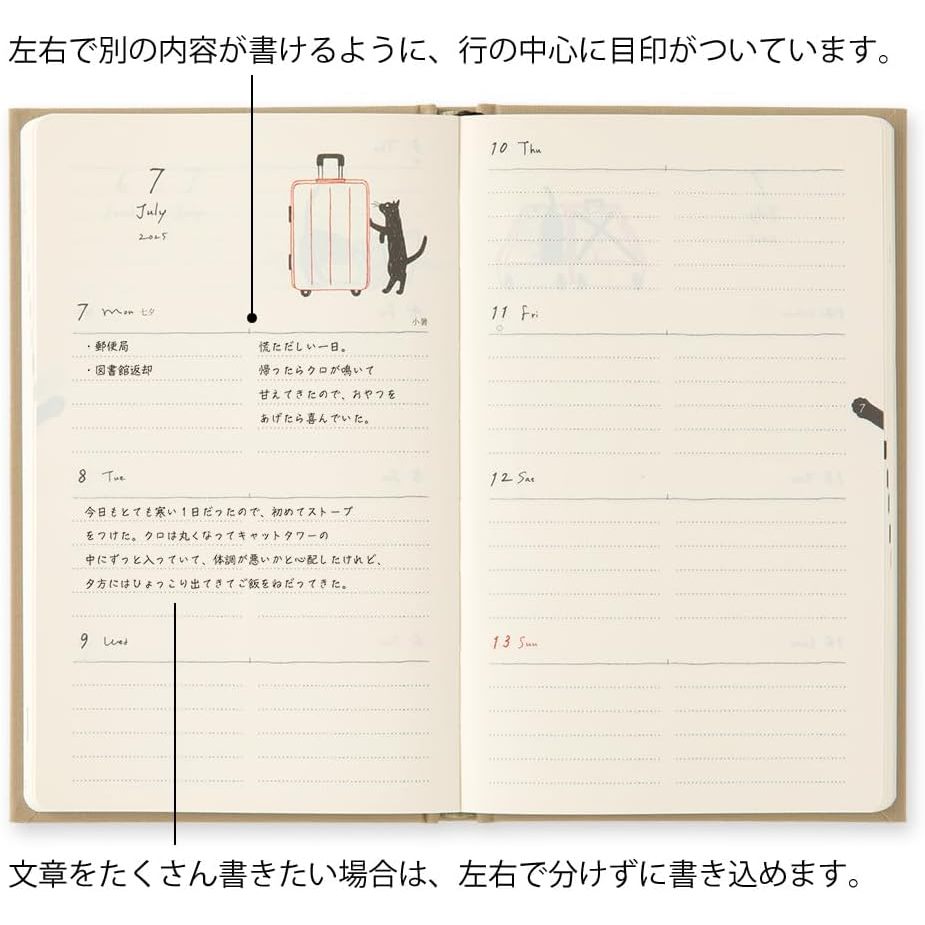 On Hand Midori Diary 2025 B6 Monthly + Weekly Horizontal Hard Cloth Cover