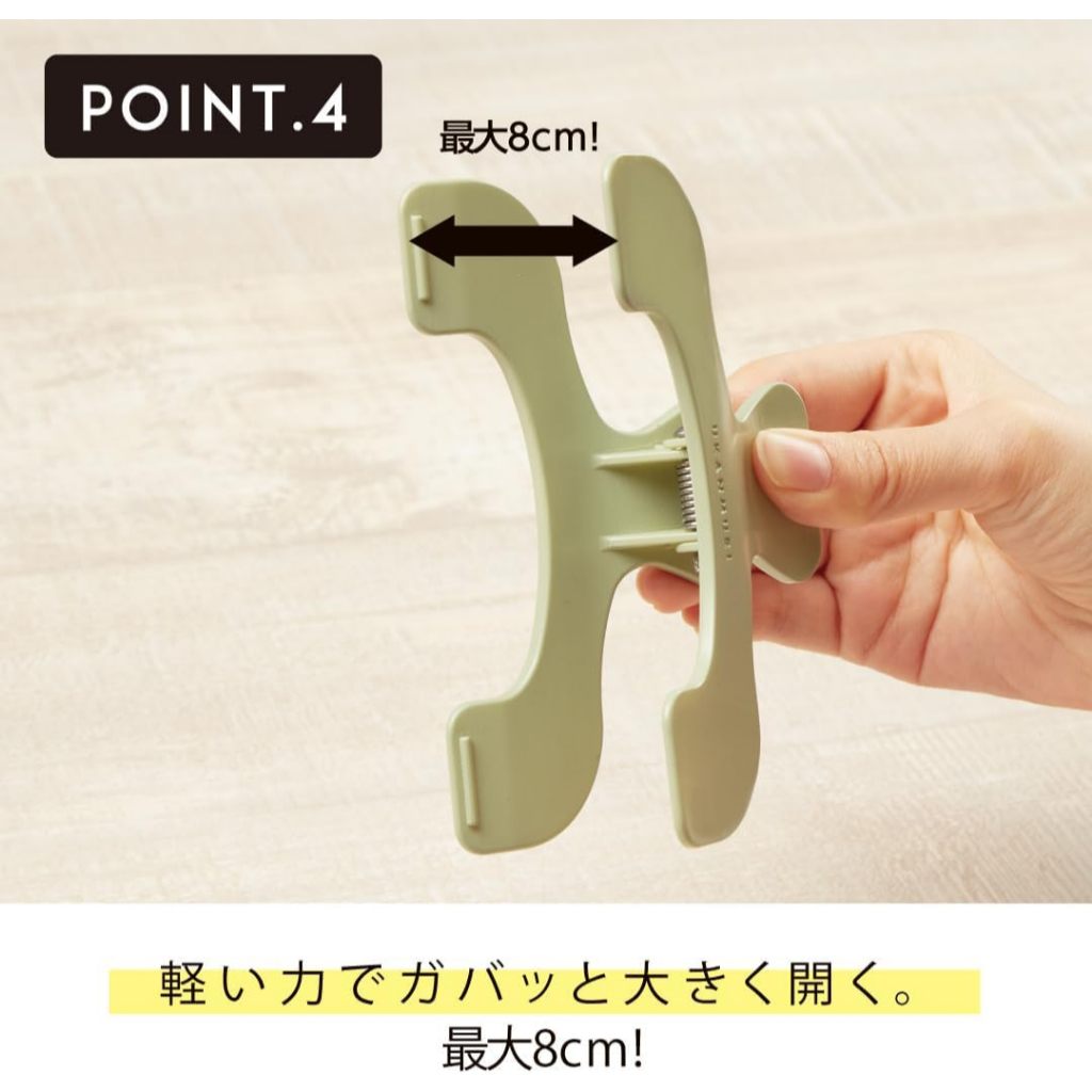 Sunstar Ukanmuri Stationery Book Clip